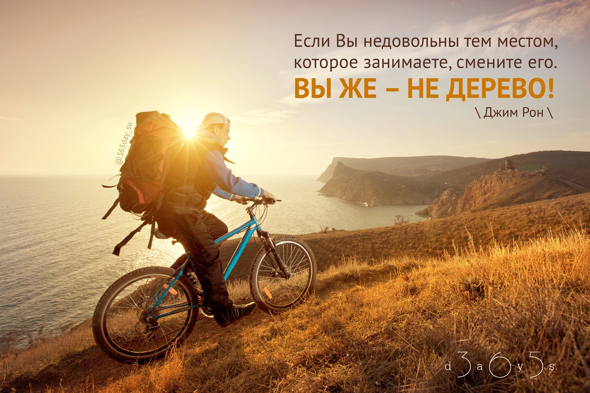 Bike travel. Путешествие на велосипеде. Путешественник на велосипеде. Велосипедный поход. Велосипед в горах.